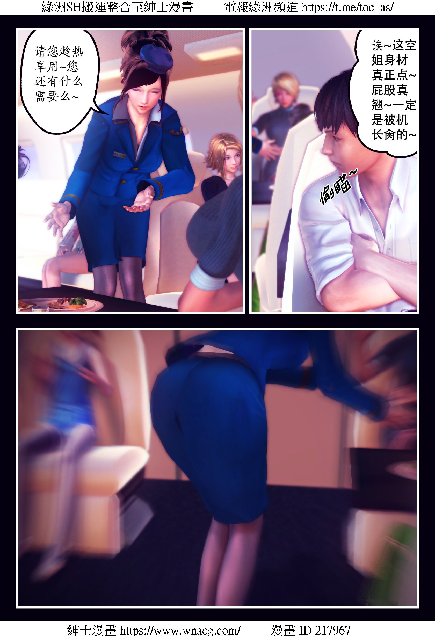 [TOC